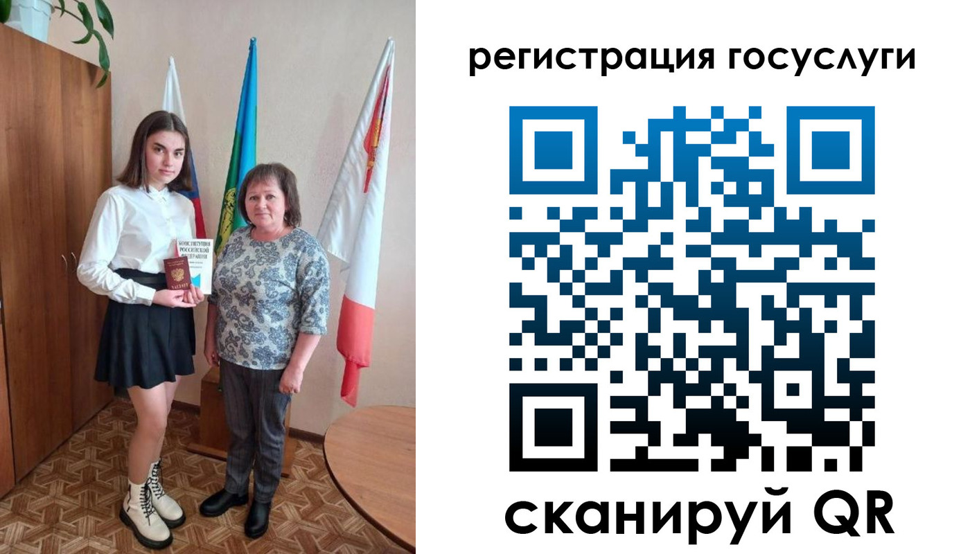 прописка паспорт в Горнозаводске