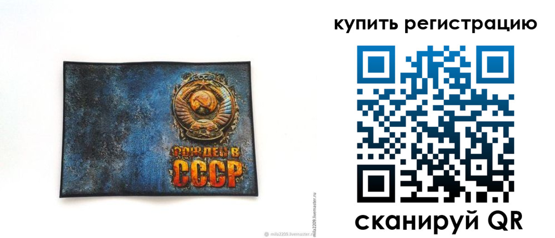 пропишу в квартире в Горнозаводске