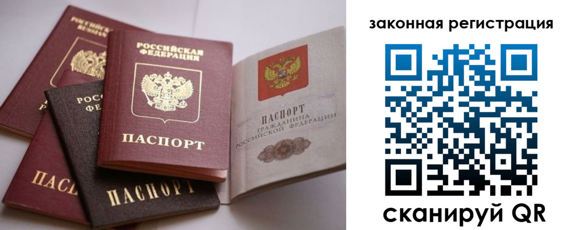 регистрация в Горнозаводске