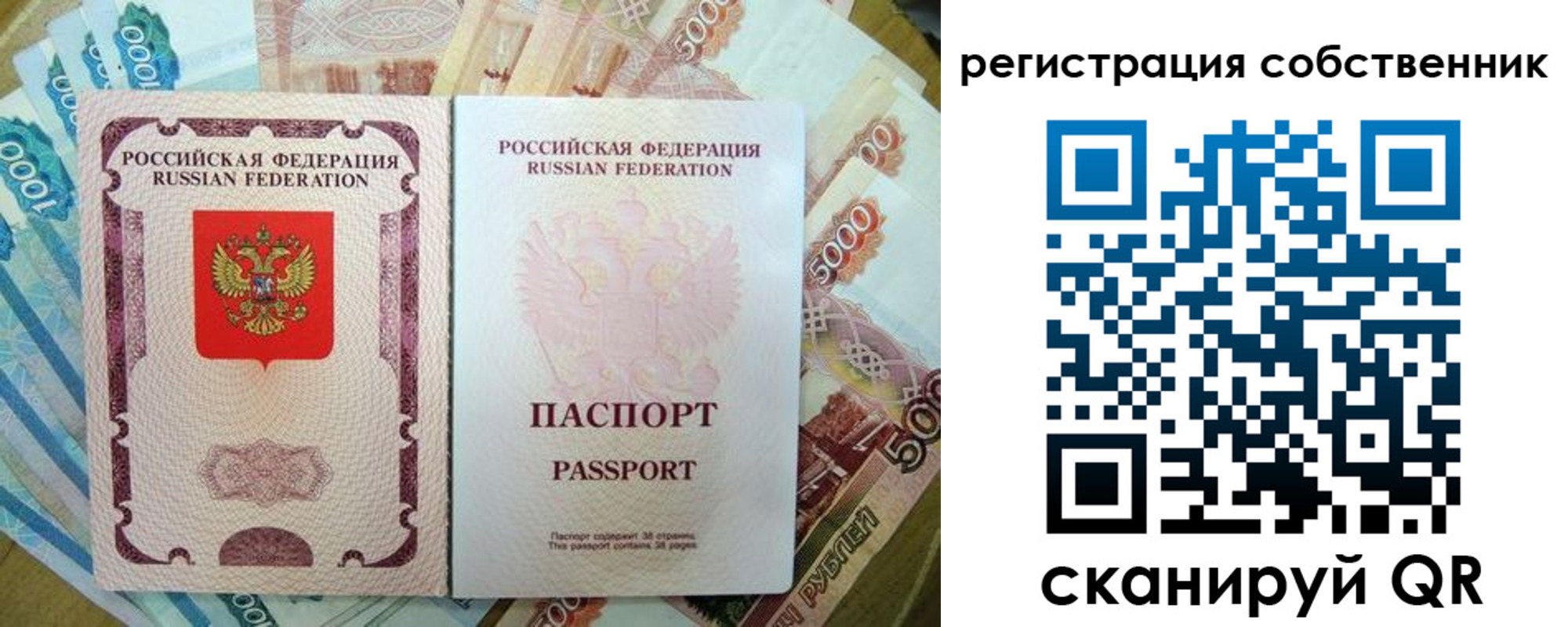 временная регистрация надежно в Горнозаводске