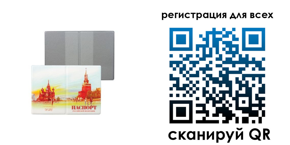 где прописаться в Горнозаводске