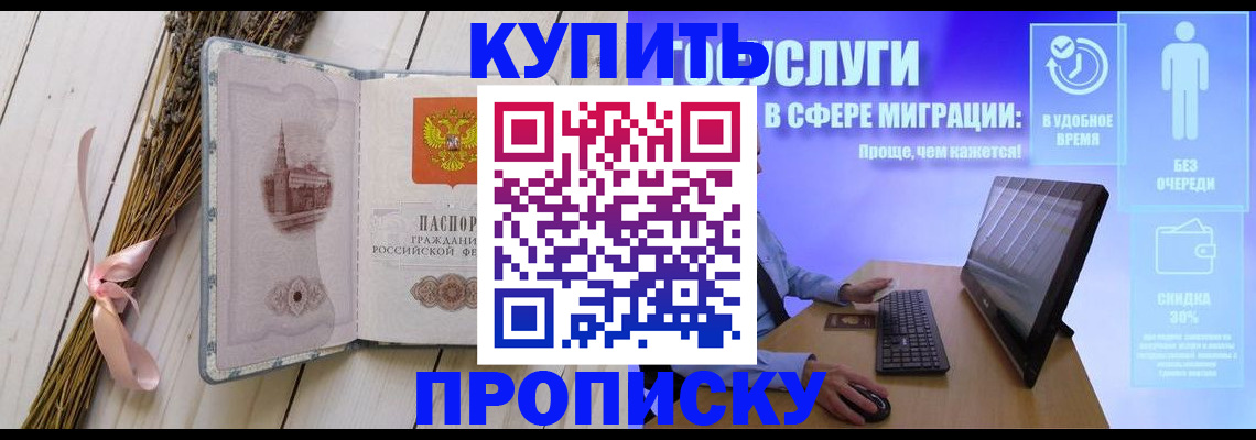 временная регистрация надежно в Горнозаводске