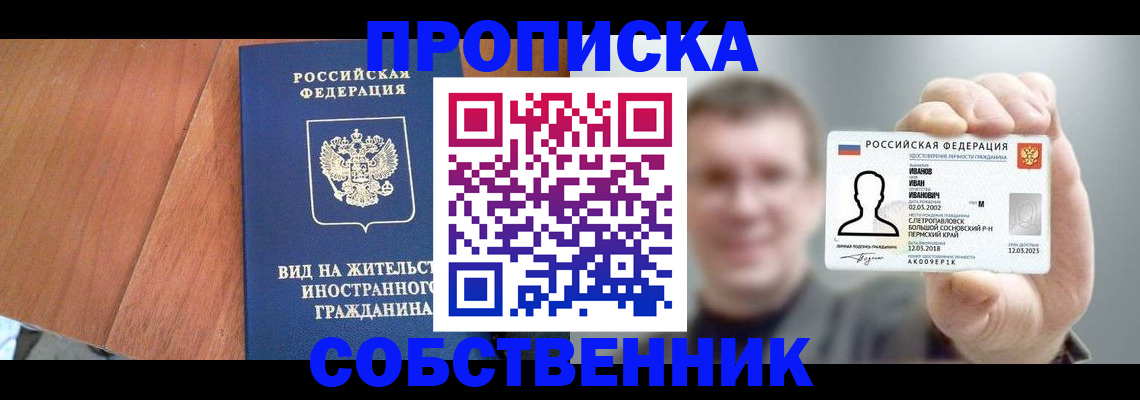 регистрация для дет. сада в Горнозаводске