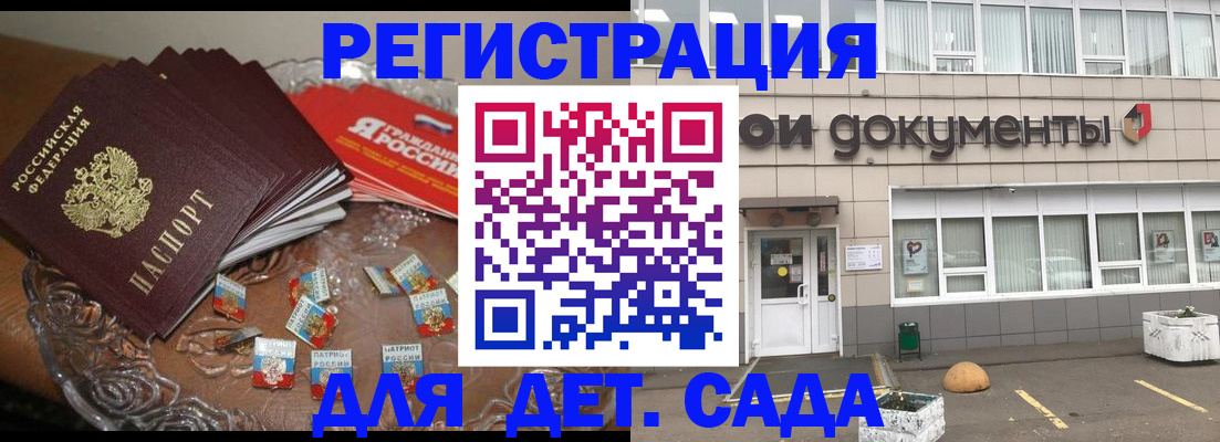 временная регистрация поиск в Горнозаводске