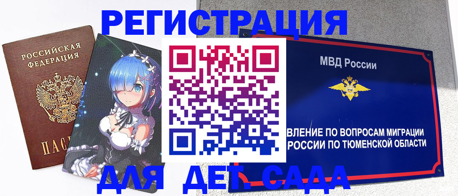 форма 3 в Горнозаводске